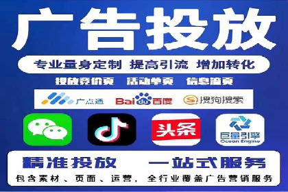 成功案例：百度包年竞价如何助力电商发展